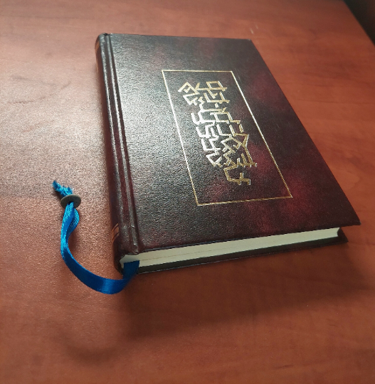 Pebble bookmark with colorful silk satin ribbon - Image 3