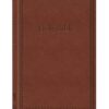 KJV Deluxe Gift And Award Bible DiCarta Brown