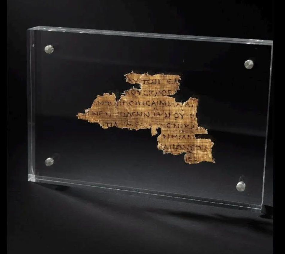Own a Dead Sea Scrolls Papyrus Replica! LXX 4Q120 Sacred Divine Name Tetragrammaton in Greek "ΙΑΩ"