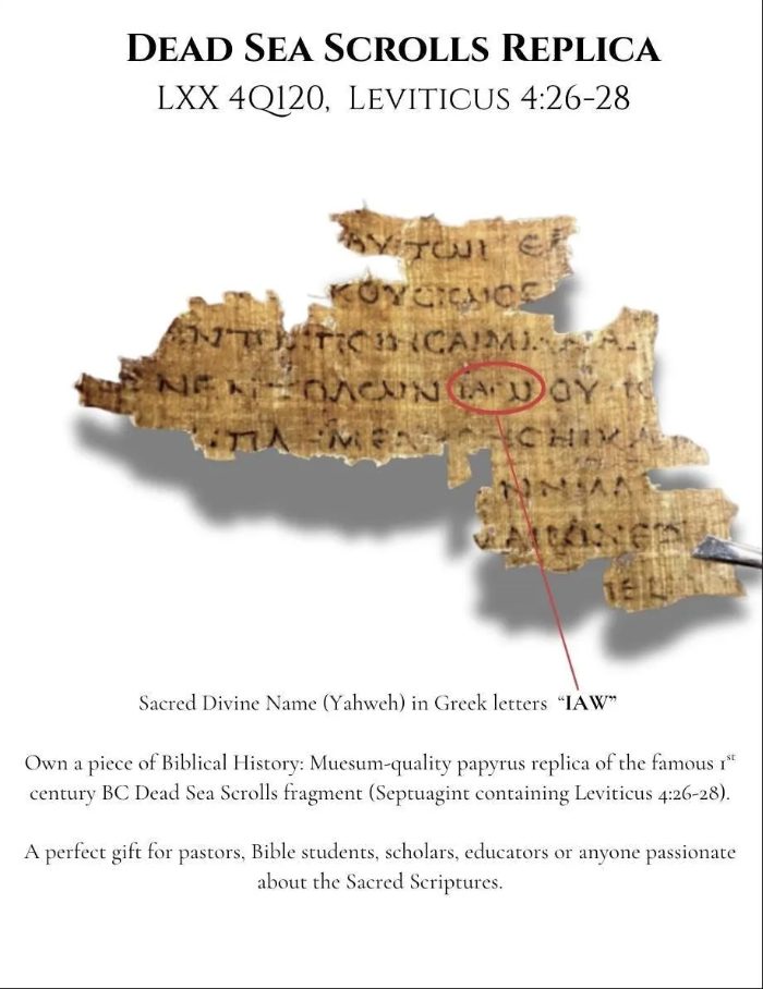 Own a Dead Sea Scrolls Papyrus Replica! LXX 4Q120 Sacred Divine Name Tetragrammaton in Greek "ΙΑΩ" - Image 5