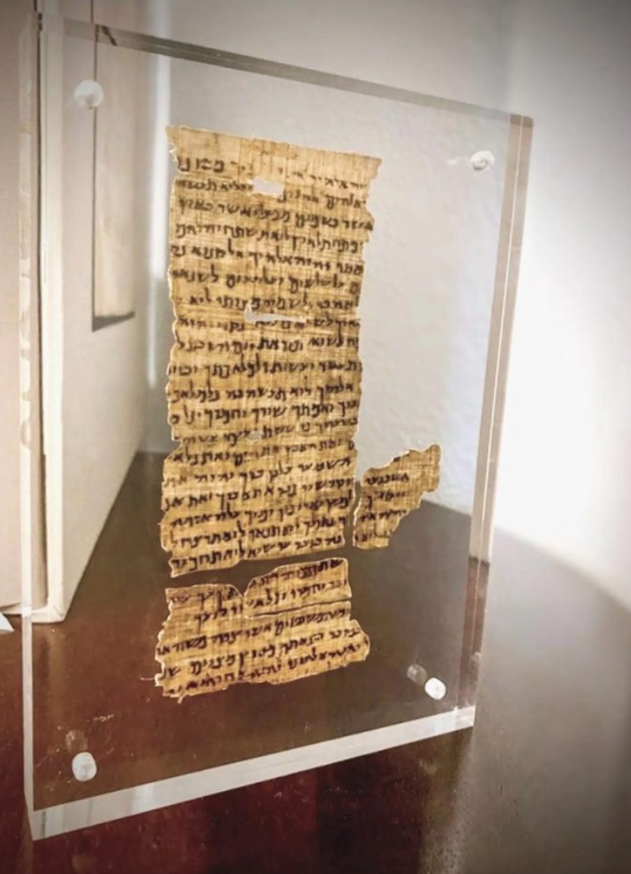 Ten Commandments, Shema Yisrael Fragment/Nash Papyrus Replica (5x7 Acrylic Frame)