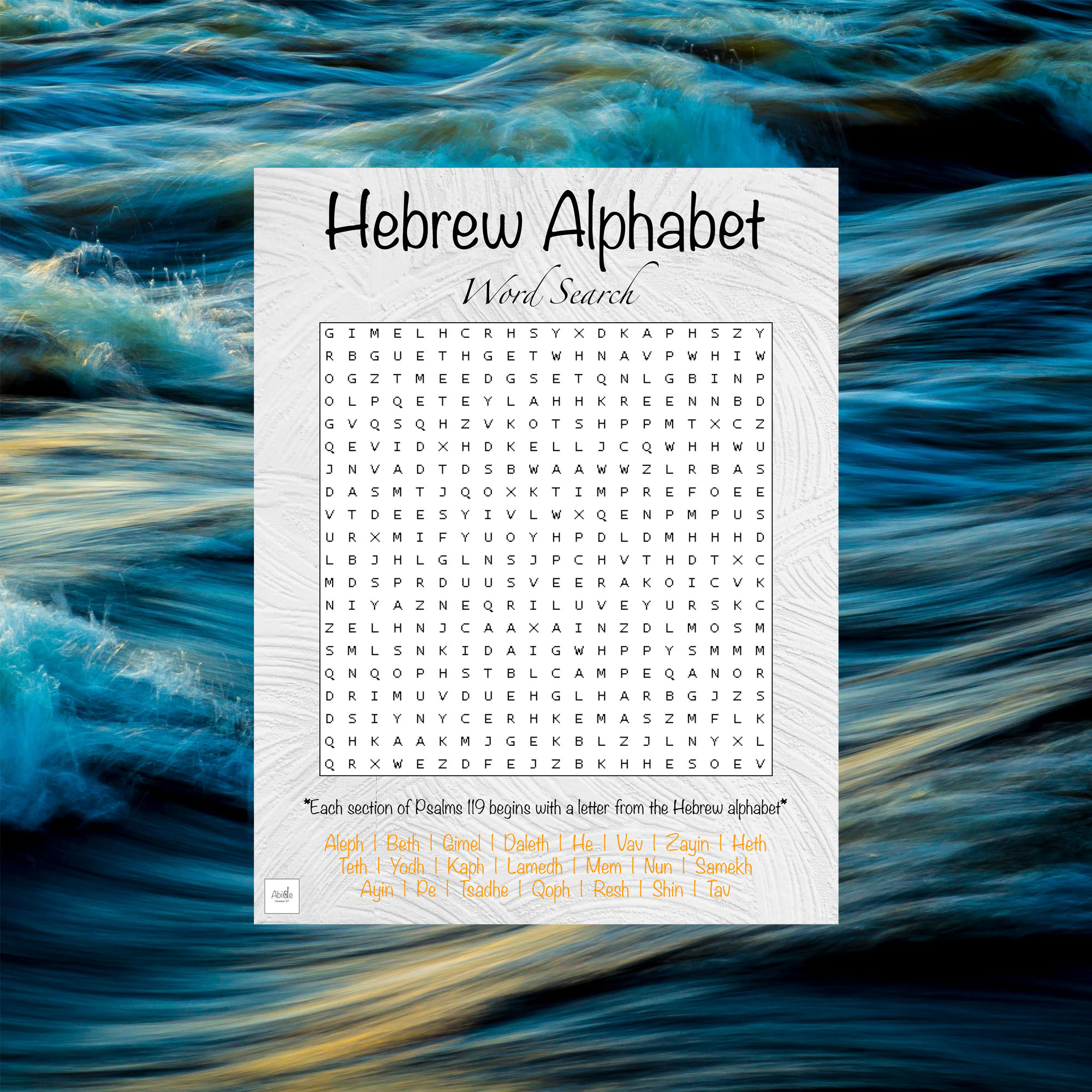 Hebrew Alphabet Word Search