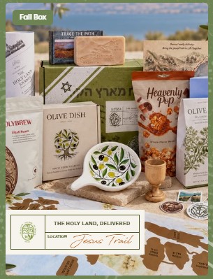 Fall Artza Israel - Christian gift box - Image 2